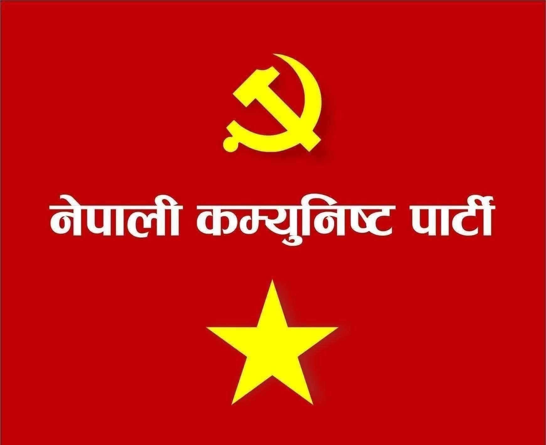 नेकपा सांसदहरुले १५ दिनको तलब भत्ता बाढी पीडित लाई सहयोग गर्ने