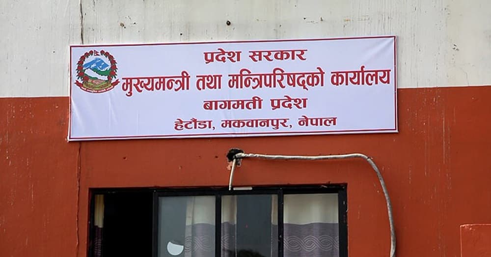 रसुवा बाढी : बाबुआमा गुमाएका बालबालिकालाई बागमती सरकारले नि:शुल्क पढाउने